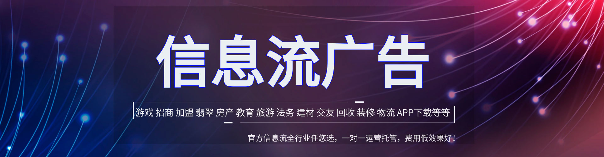 集美渠道开户返点